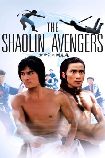 دانلود فیلم The Shaolin Avengers 1976