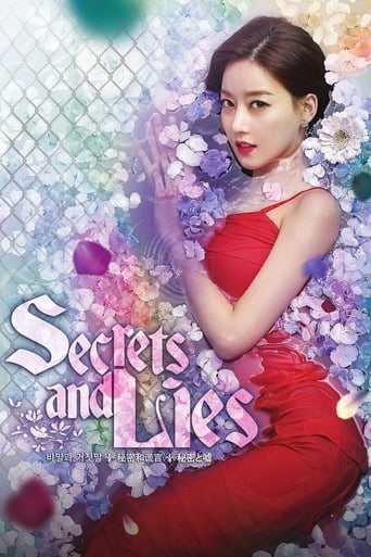 Secrets and Lies 2018 (رازها و دروغ ها)