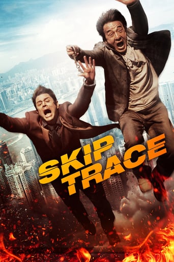 Skiptrace 2016 (مجرم یاب)