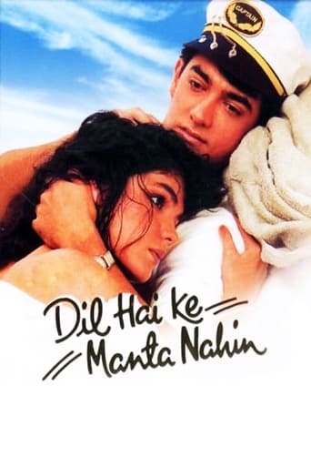 Dil Hai Ke Manta Nahin 1991