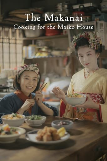 The Makanai: Cooking for the Maiko House 2023 (ماکانای: آشپزی برای خانه مایکو)