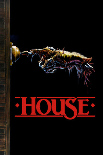 House 1985