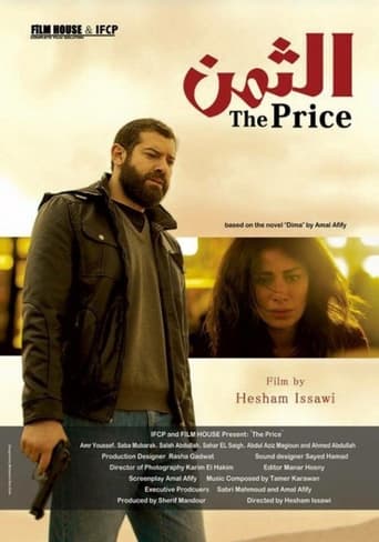 دانلود فیلم The Price 2015