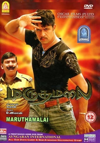 دانلود فیلم Marudhamalai 2007