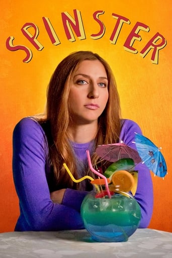 Spinster 2019 (اسپینستر)