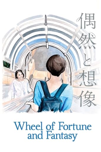 Wheel of Fortune and Fantasy 2021 (گردونه بخت و اقبال)