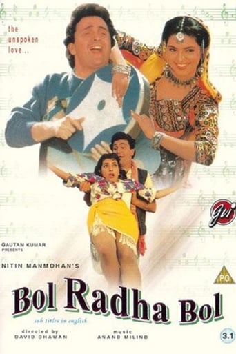 دانلود فیلم Bol Radha Bol 1992