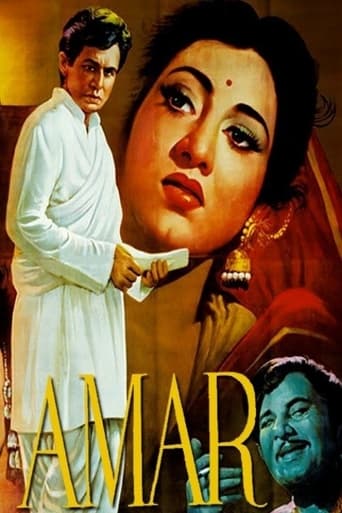 دانلود فیلم Amar 1954