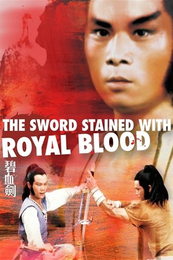 دانلود فیلم The Sword Stained with Royal Blood 1981