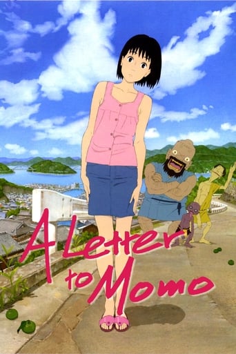 A Letter to Momo 2011 (نامه ای به مومو)