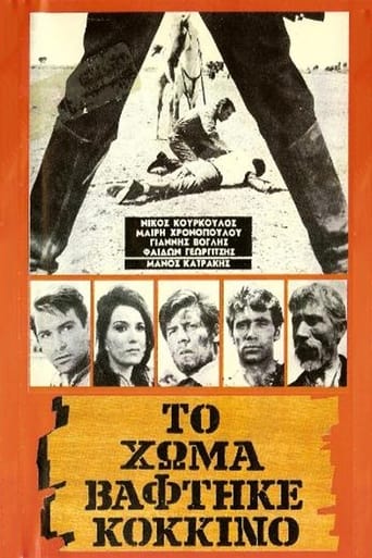 دانلود فیلم Blood on the Land 1965