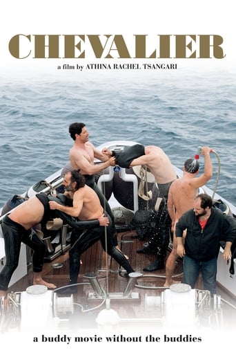 دانلود فیلم Chevalier 2015 (شوالیه)