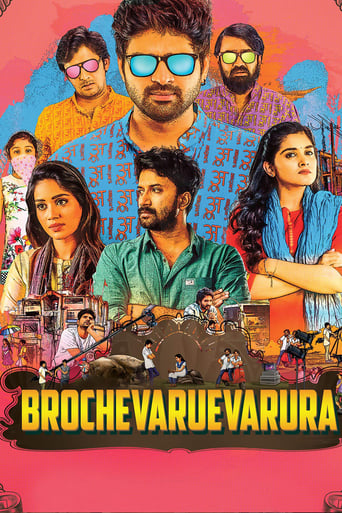 Brochevarevaru Ra 2019