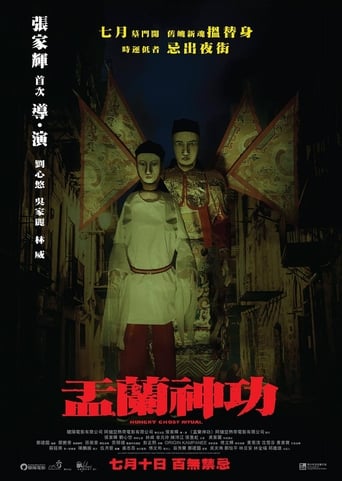 دانلود فیلم Hungry Ghost Ritual 2014