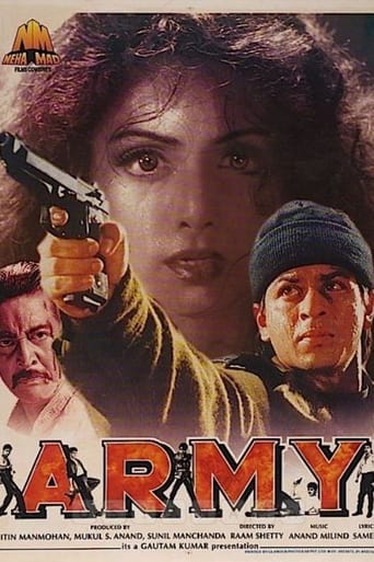 دانلود فیلم Army 1996