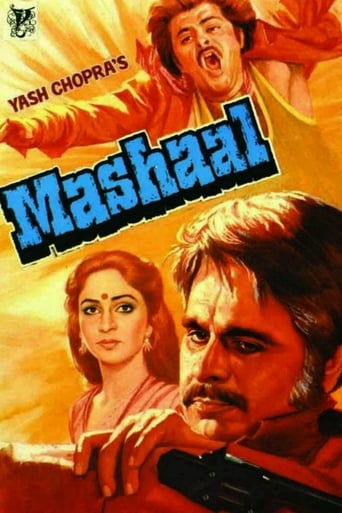 دانلود فیلم Mashaal 1984