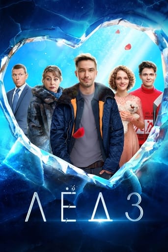 دانلود فیلم Ice 3 2024