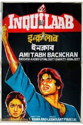 Inquilaab 1984