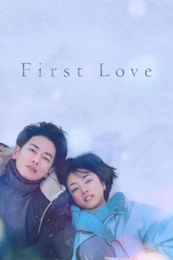 دانلود سریال First Love 2022 (عشق اول: هاتسوکوی) دوبله فارسی بدون سانسور