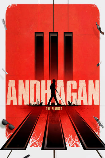 دانلود فیلم Andhagan 2024