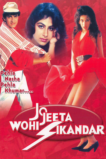 Jo Jeeta Wohi Sikandar 1992 (جو جیتا وهی سیکندر)